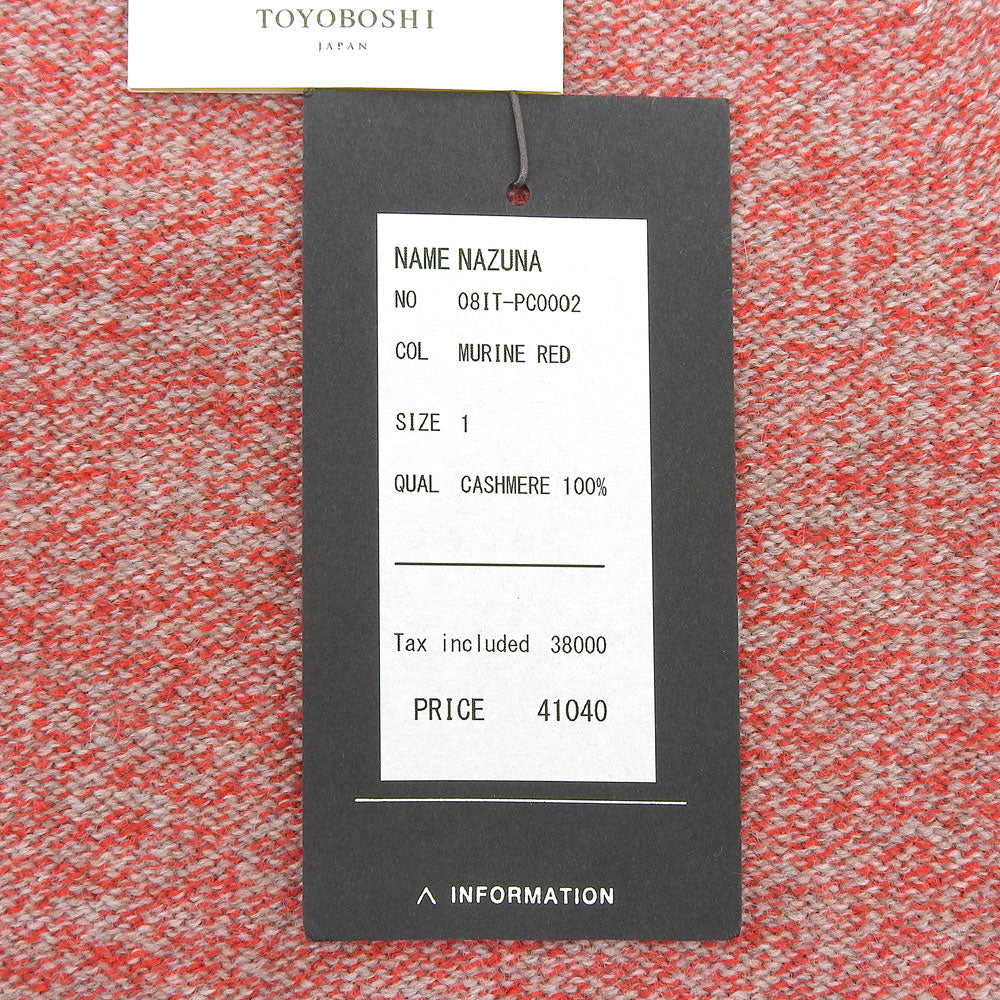 TOYOBOSHI トウヨウボウシ 新品同様 NAZUNA カシミヤ100 タートルネックニット トップス レディース マーブルレッド 1 08IT-PC0002 トップス 1