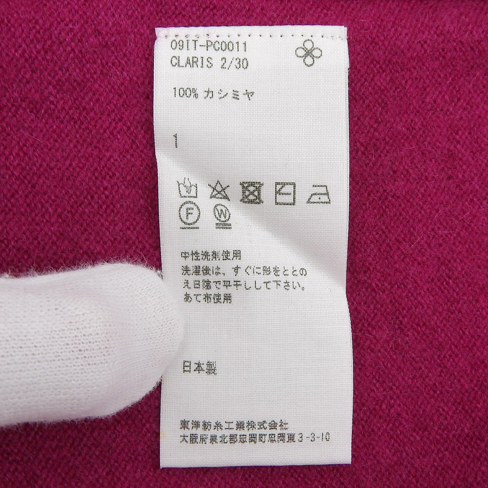 TOYOBOSHI トウヨウボウシ 新品同様 糸衣 KIDO カシミヤ100 Vネック ニット トップス レディース パープル 1 09IT-PC0011 トップス 1