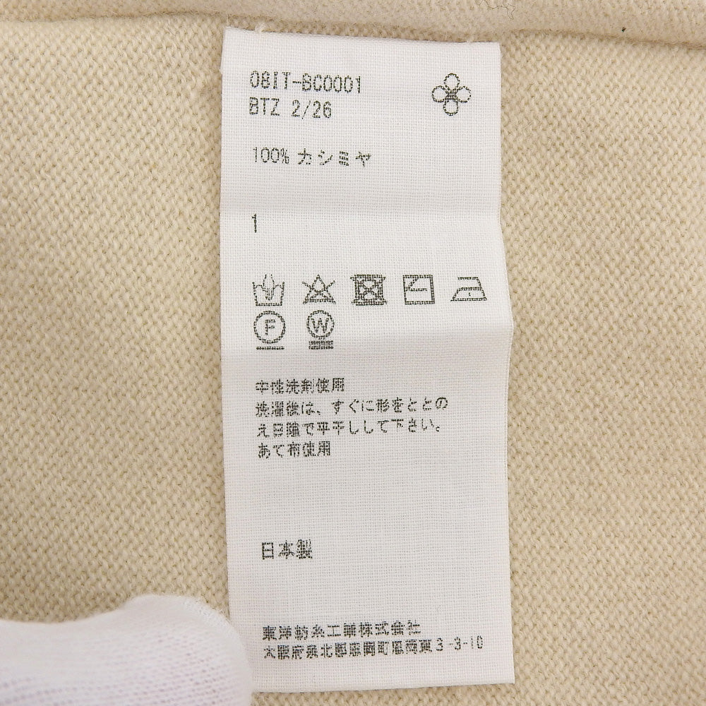 TOYOBOSHI トウヨウボウシ 新品同様 カシミヤ100 Vネック ニット トップス レディース ライトベージュ 1 08IT-BC0001 トップス 1