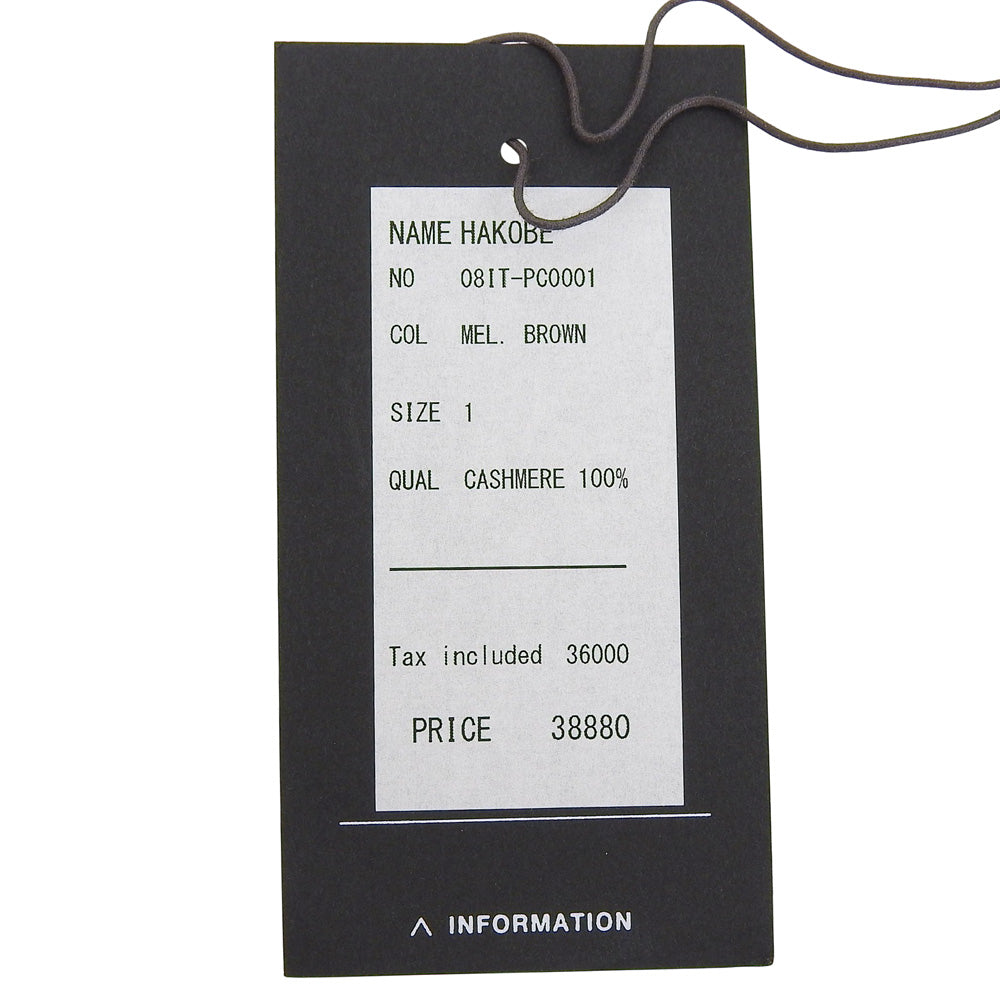 TOYOBOSHI トウヨウボウシ 新品同様 糸衣 BIWA カシミヤ100 ロングカーディガン トップス レディース ブラウン F 13IT-FC2002 トップス F