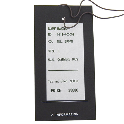 TOYOBOSHI トウヨウボウシ 新品同様 糸衣 BIWA カシミヤ100 ロングカーディガン トップス レディース ブラウン F 13IT-FC2002 トップス F