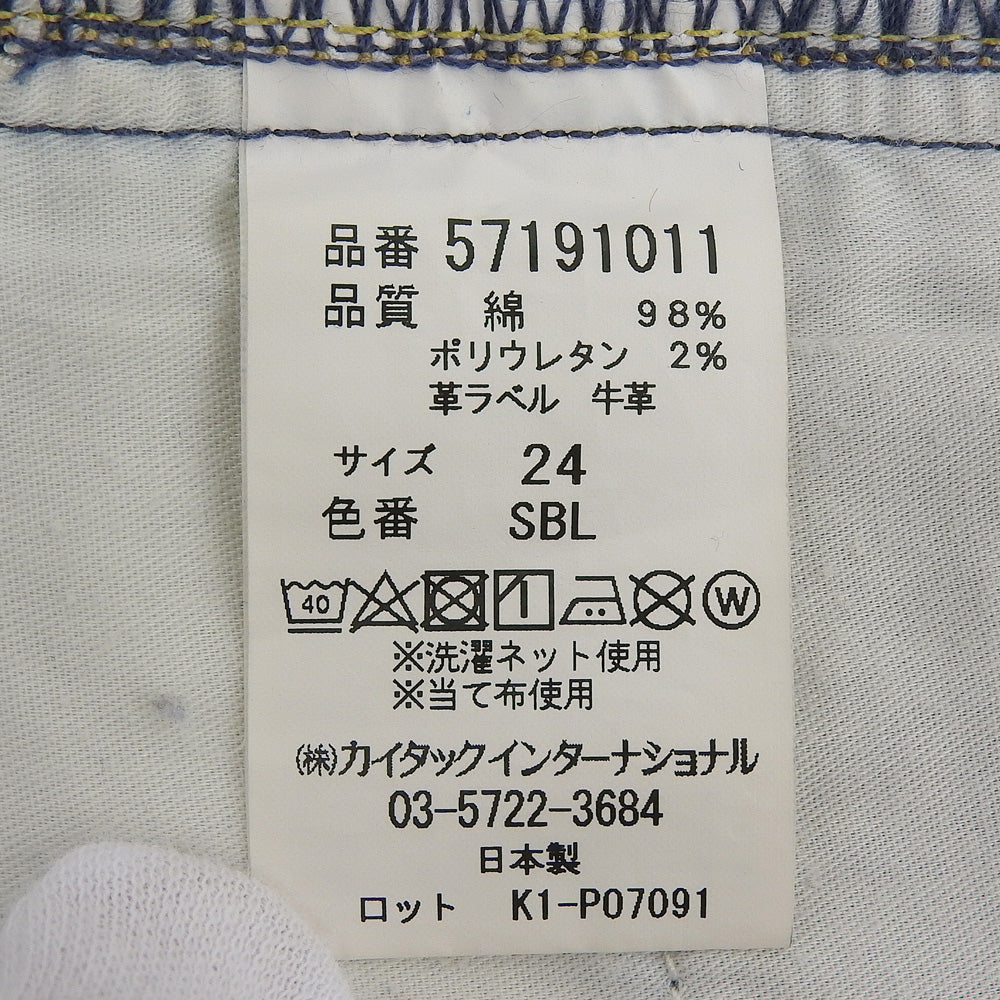 YANUK ヤヌーク 美品 アネット ストレート デニムパンツ ボトムス レディース ブルー 24 57191011 ボトムス 24