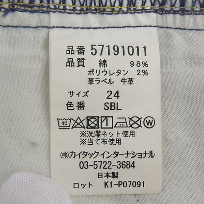 YANUK ヤヌーク 美品 アネット ストレート デニムパンツ ボトムス レディース ブルー 24 57191011 ボトムス 24