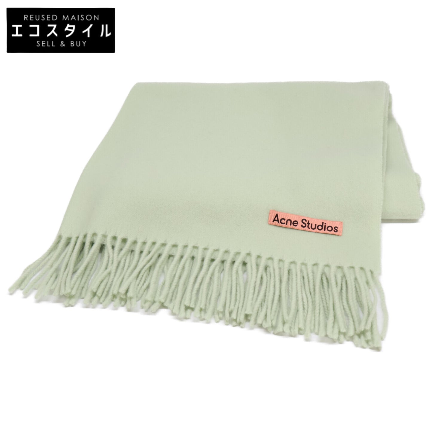 ACNE STUDIOS アクネ ストゥディオズ 【美品】CA0102- フリンジ ウール スカーフ - オーバーサイズ マフラー 200 x 70 cm