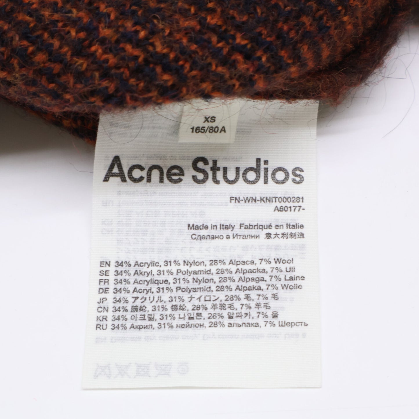 ACNE STUDIOS アクネ ストゥディオズ 美品 A60177 シャギーウールチェックニット トップス XS
