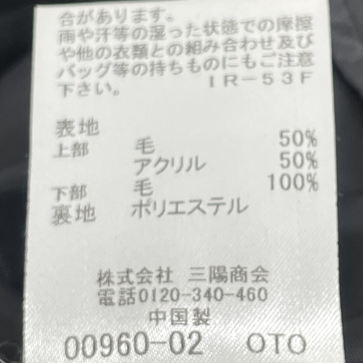BLUE LABEL CRESTBRIDGE ブルーレーベルクレストブリッジ 55J72-805-16 ﾁｪｯｸ柄 ﾜﾝﾋﾟｰｽ ワンピース 36