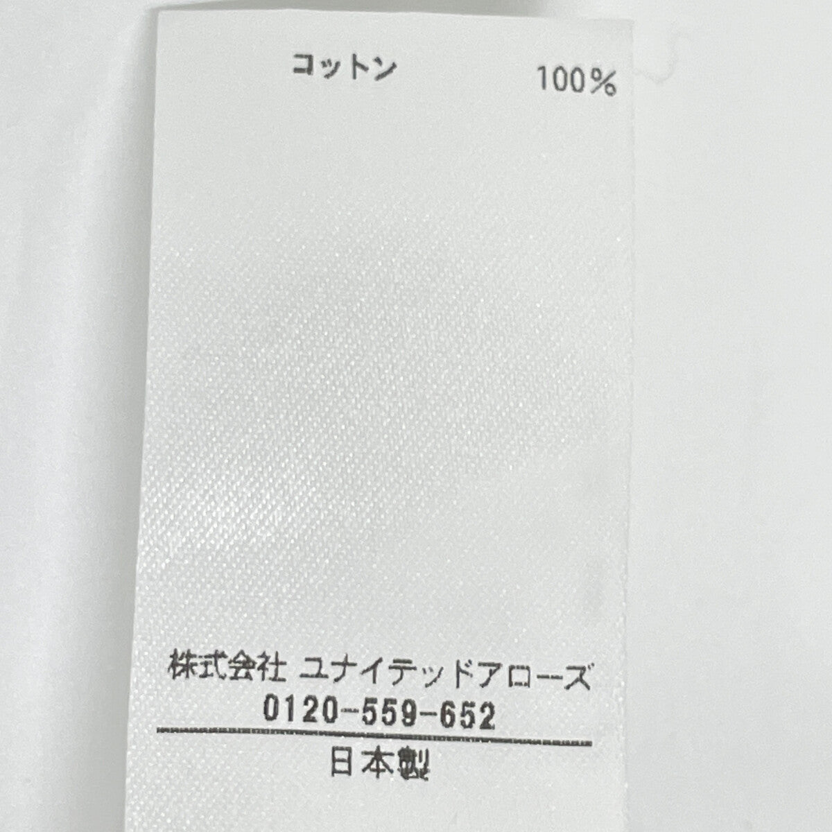 BLAMINK ブラミンク ﾈｲﾋﾞｰ ｺｯﾄﾝ14G Vﾈｯｸｶｰﾃﾞｨｶﾞﾝ 36