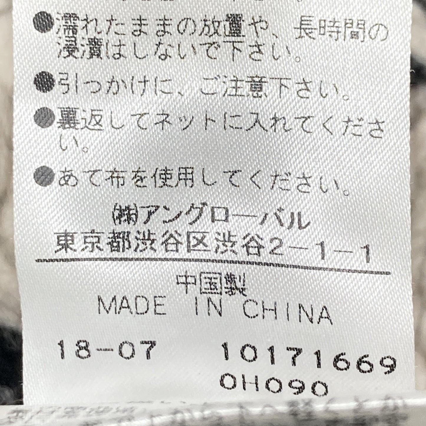 YLEVE イレーヴ HAND JACQUARD PULLOVER ﾆｯﾄ トップス F