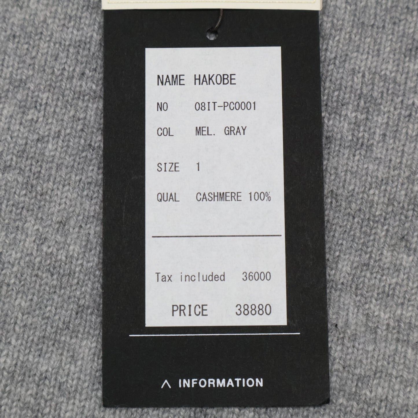 TOYOBOSHI トウヨウボウシ 【新品同様】HAKOBE 08IT-PC0001 カシミヤ100％ Vネック ニットセーター/ トップス 1