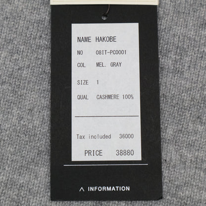 TOYOBOSHI トウヨウボウシ 【新品同様】HAKOBE 08IT-PC0001 カシミヤ100％ Vネック ニットセーター/ トップス 1