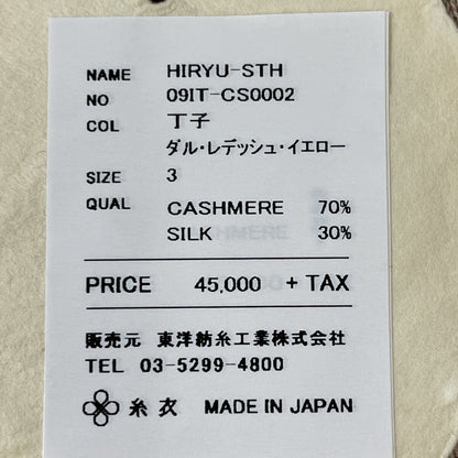 TOYOBOSHI トウヨウボウシ 糸衣 HIRYU-STH 09IT-CS0002 ｶｼﾐﾔｼﾙｸ ｸﾙｰﾈｯｸ ﾄｯﾌﾟｽ トップス 3