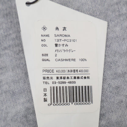 TOYOBOSHI トウヨウボウシ 【新品同様】糸衣 SAROMA 13IT-PC3101 カシミヤ100％ ニットセーター/ トップス 2