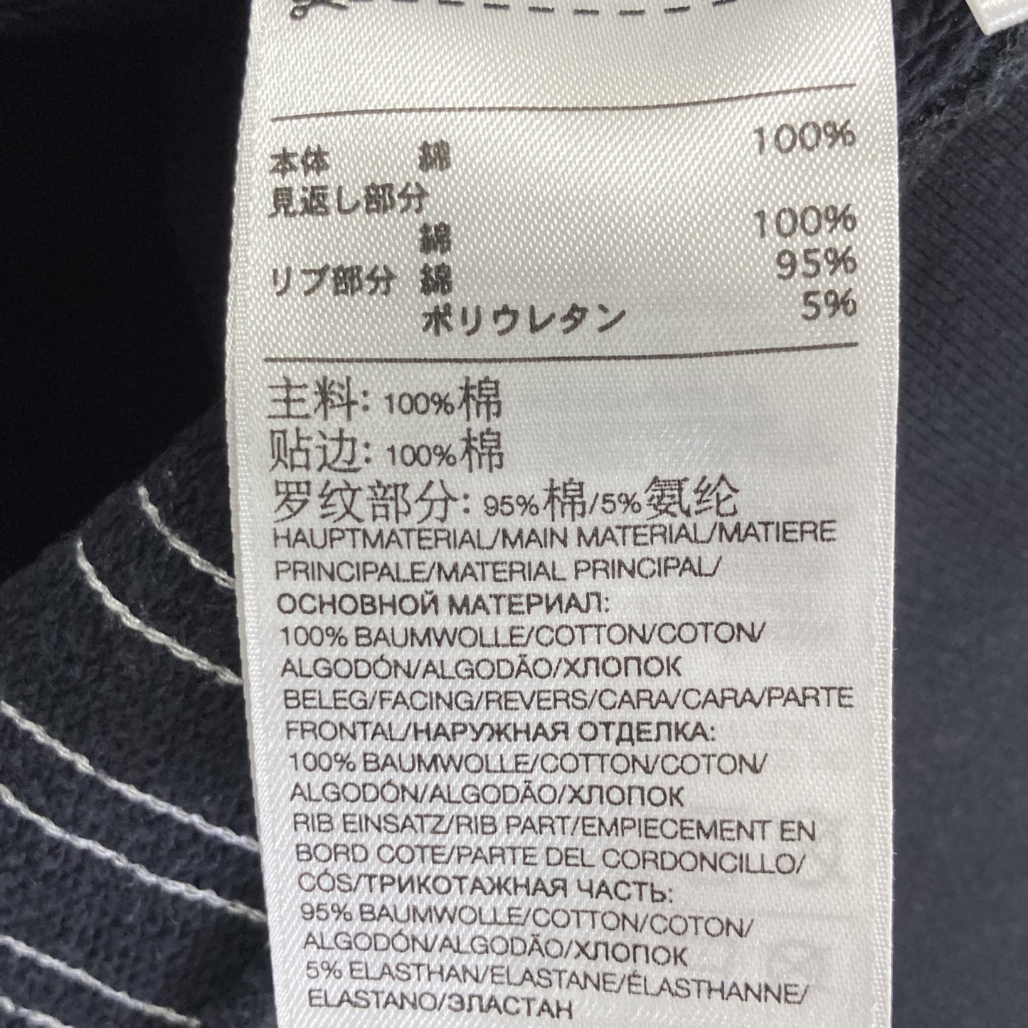 Y-3 ワイスリー H16333 M 3 STP TERRY CREW SWEATSHIRT トップス XS