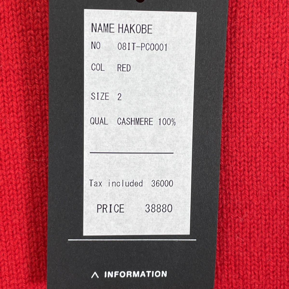 TOYOBOSHI トウヨウボウシ 糸衣 HAKOBE ﾚｯﾄﾞ 08IT-PC0001 ｶｼﾐﾔ100 ｾｰﾀｰ トップス 2