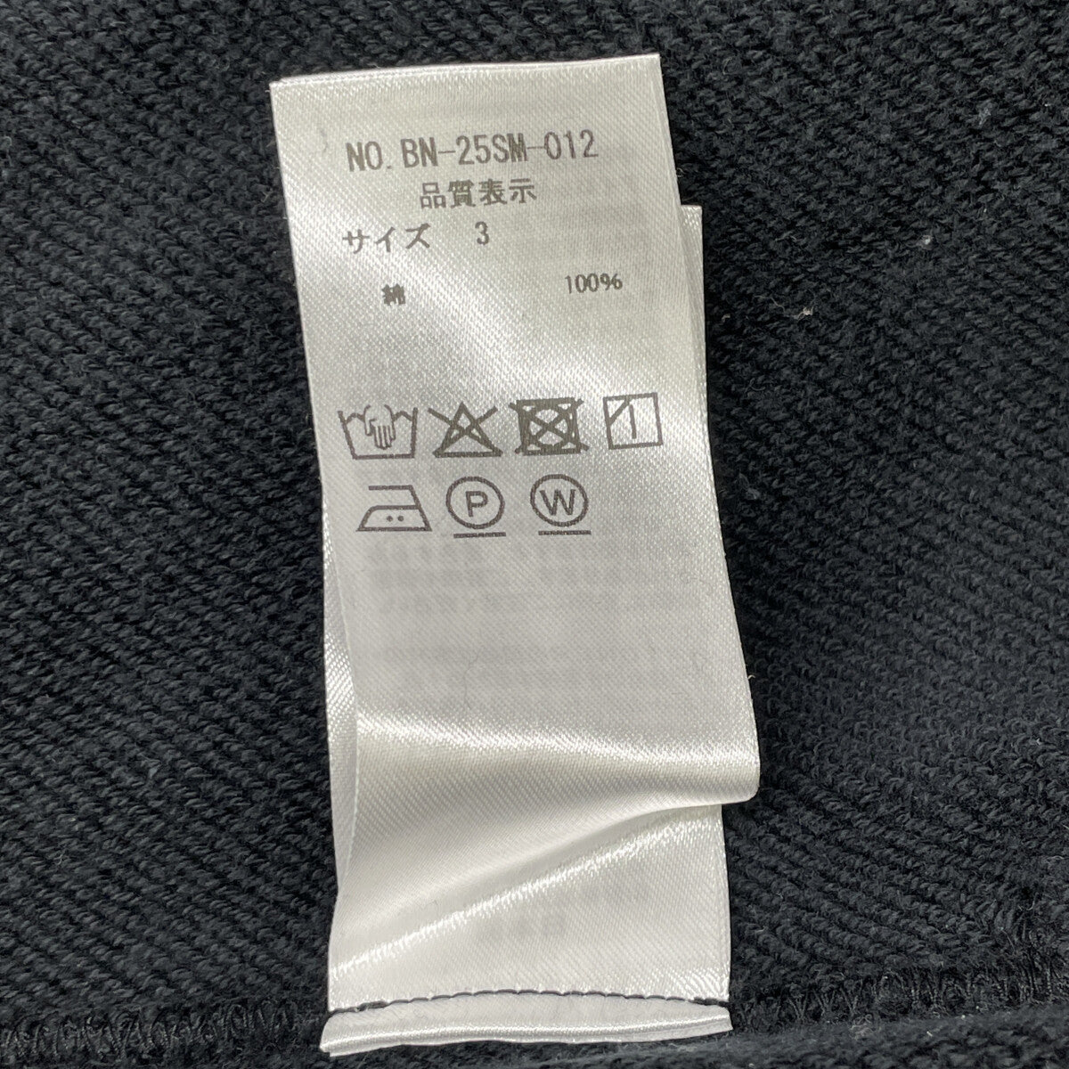 BATONER バトナー BN-25FM-031 ﾌﾞﾗｯｸ ﾒﾗﾝｼﾞｪｶﾗｰ ｼﾞｬﾝﾍﾞﾙｶ裏毛ﾌﾟﾙﾊﾟｰｶｰ トップス 3