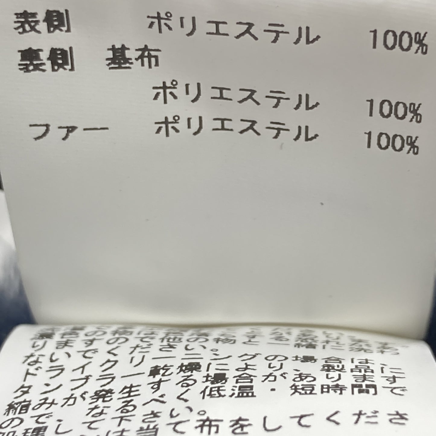 ANAYI アナイ ﾈｲﾋﾞｰ ﾘﾊﾞｰｼﾌﾞﾙﾌｪｲｸﾑｰﾄﾝｺｰﾄ コート 38