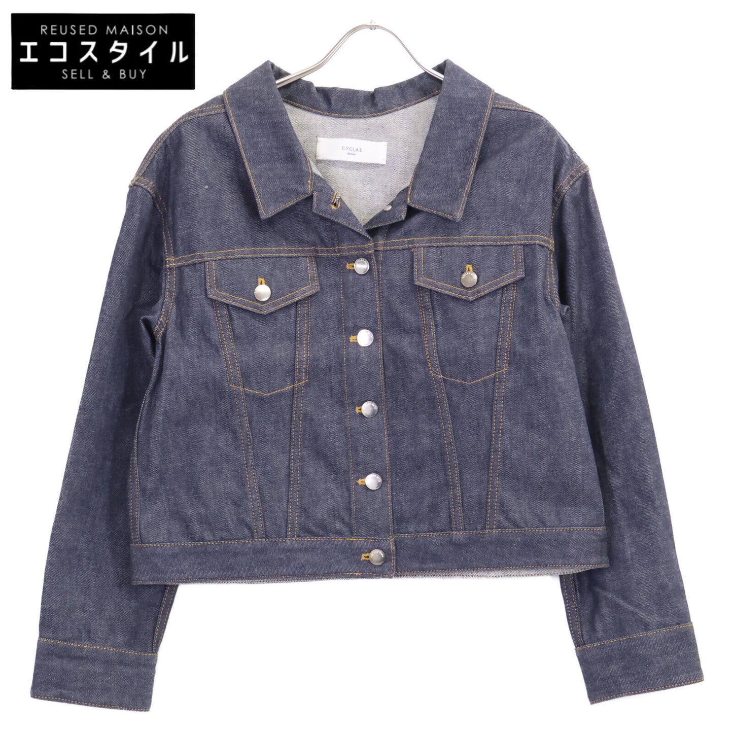 CYCLAS シクラス ﾌﾞﾙｰ ｺｯﾄﾝ ﾘｼﾞｯﾄ ﾃﾞﾆﾑｼﾞｬｹｯﾄ ジャケット O