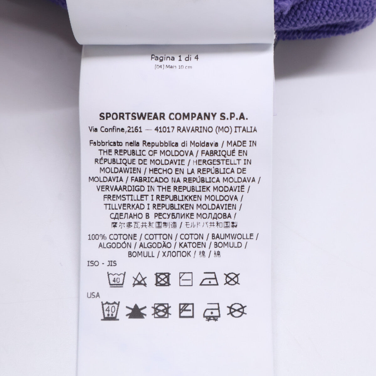 STONE ISLAND ストーンアイランド 【美品/国内正規/23年製】801563051 レギュラーフィット クルーネック スウェットシャツ/ トップス L