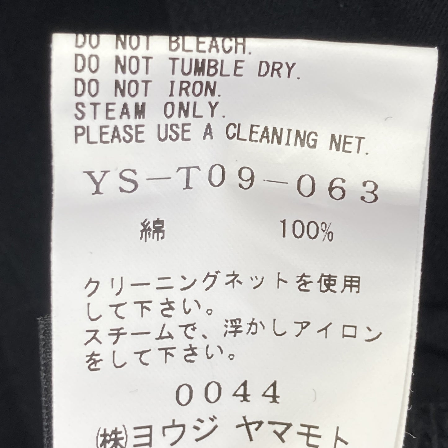 Y's ワイズ YS-T09-063 ﾌﾞﾗｯｸ 24SS ｽﾄﾚｯﾁｱｼﾝﾒﾄﾘｰ 変形ｶｯﾄｿｰ トップス 2