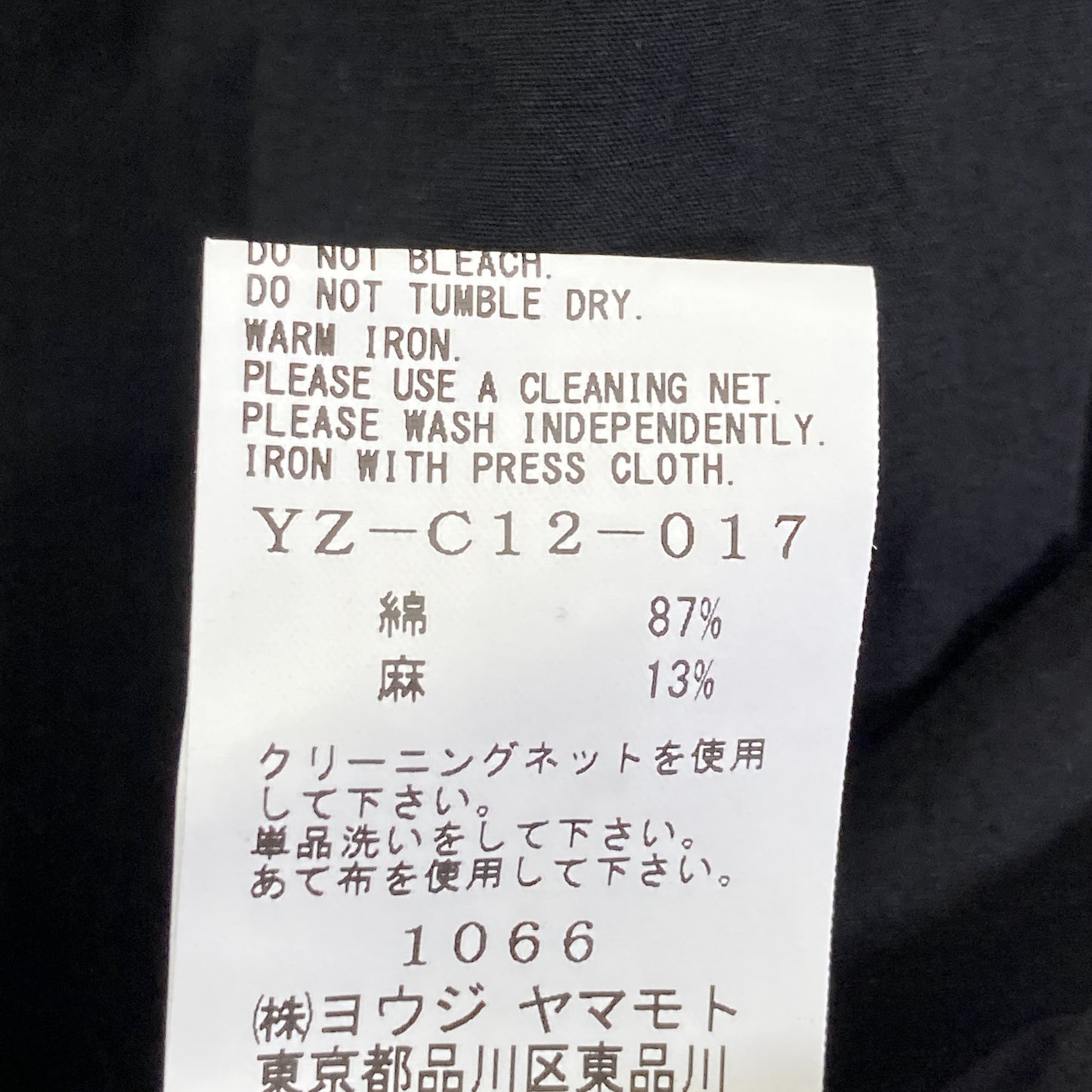 Y's ワイズ YZ-C12-017 23SS ﾌﾞﾗｯｸ ｻｰｼﾞｶﾙｺｯﾄﾝﾘﾈﾝｶﾞｳﾝ コート 1