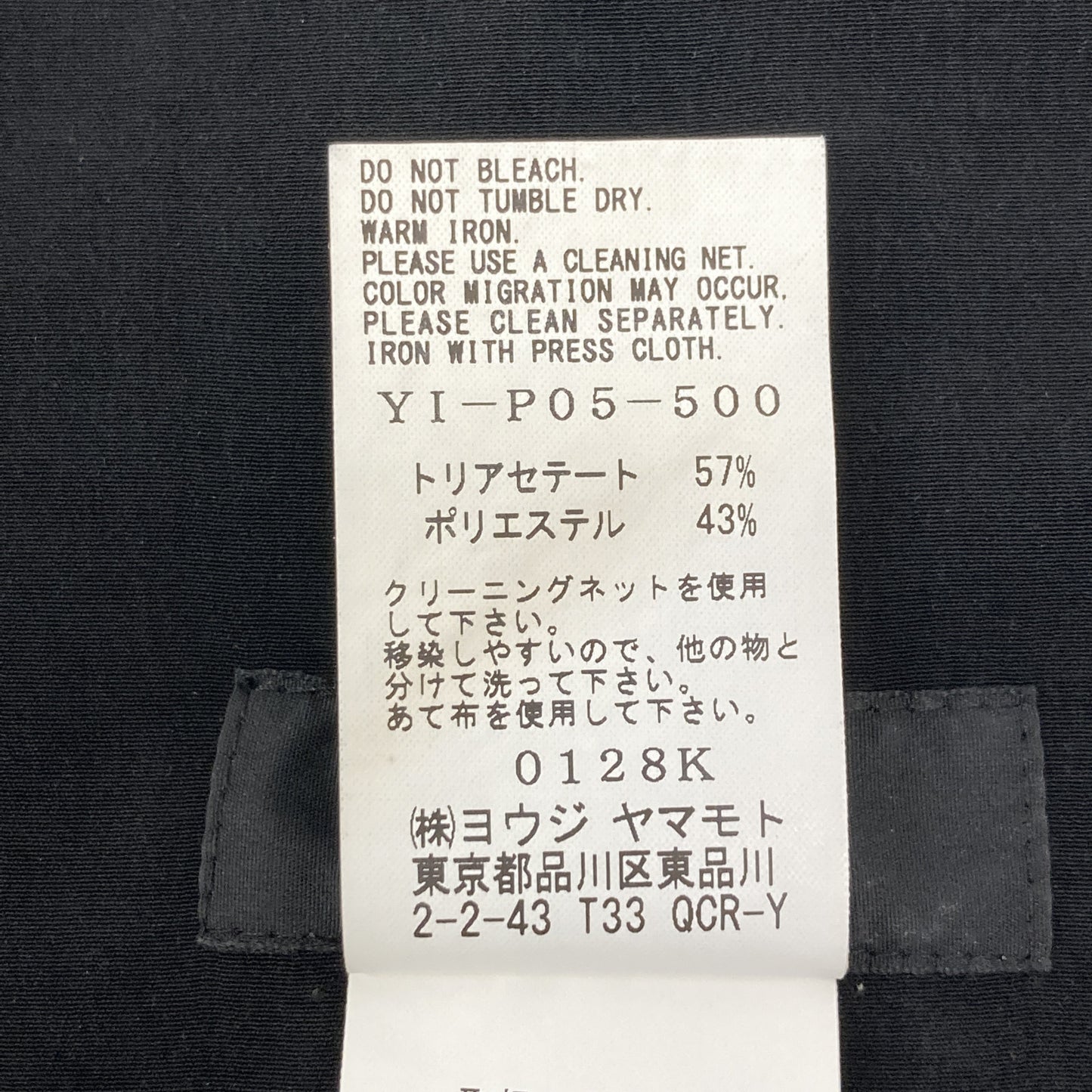 Y's ワイズ 23年ｺﾚｸｼｮﾝ CREPE de CHINE FRONT TUCK THICK PANTS ボトムス 1