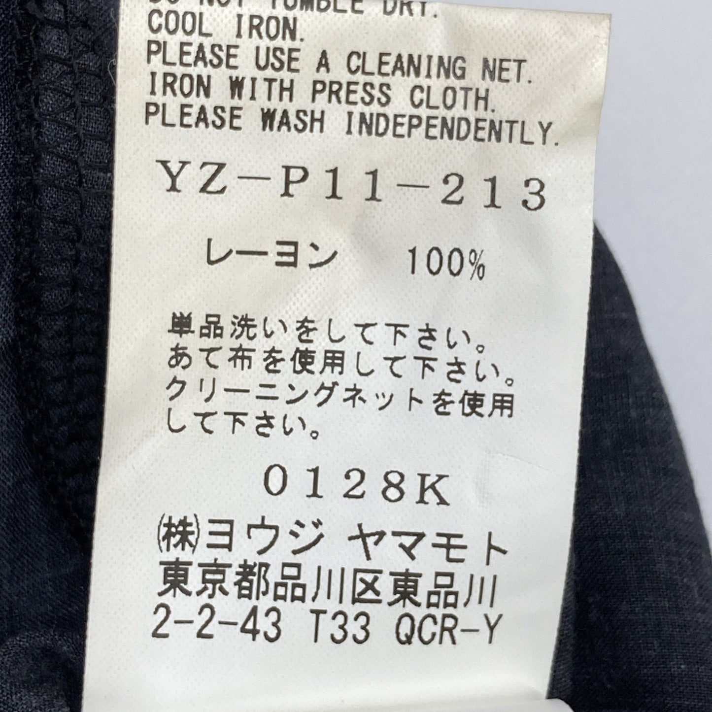 Y's ワイズ YZ-P11-213 ﾌﾞﾗｯｸ WITH SHIRRING DETAILS ｻﾙｴﾙﾊﾟﾝﾂ ボトムス 1