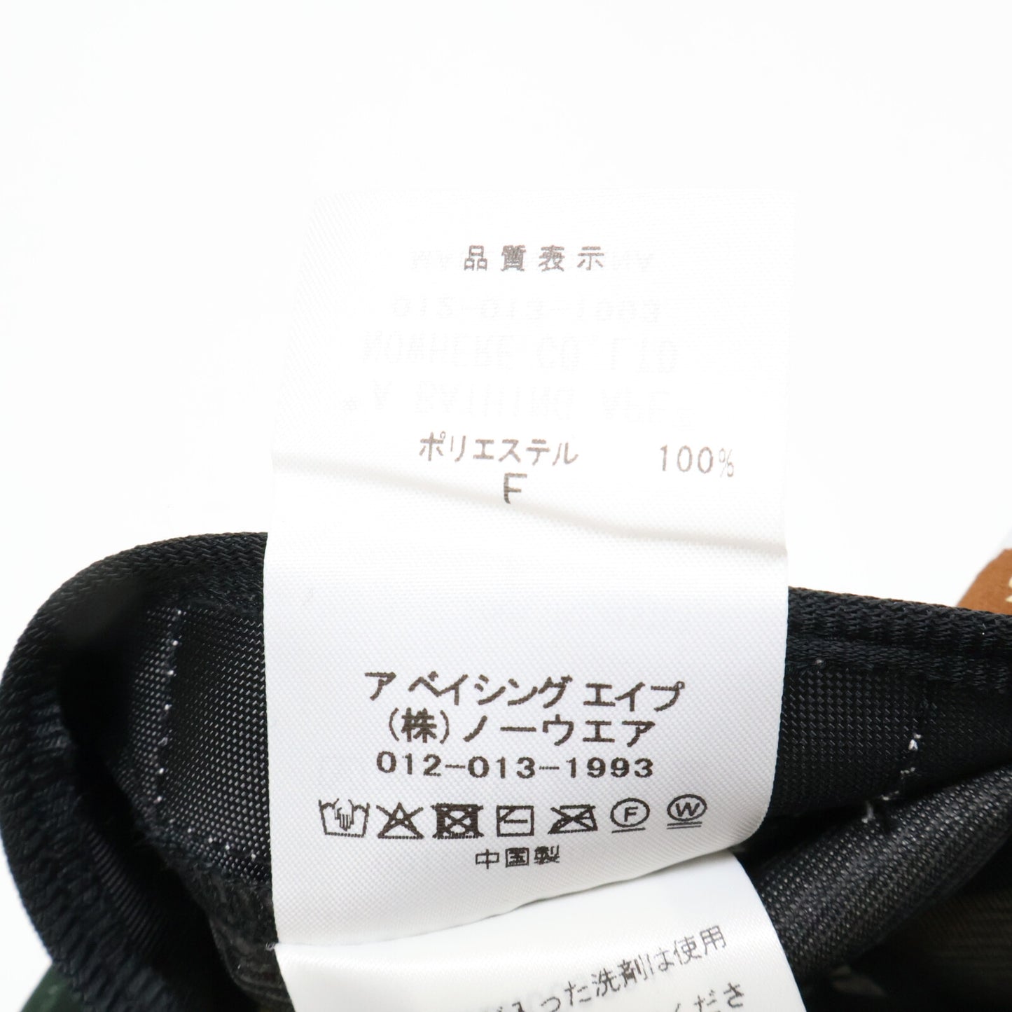 A BATHING APE アベイシングエイプ 【新品同様】1L70180003 MIXED 1ST CAMO CAP BAPE LEGACY ベースボールキャップ 帽子 F