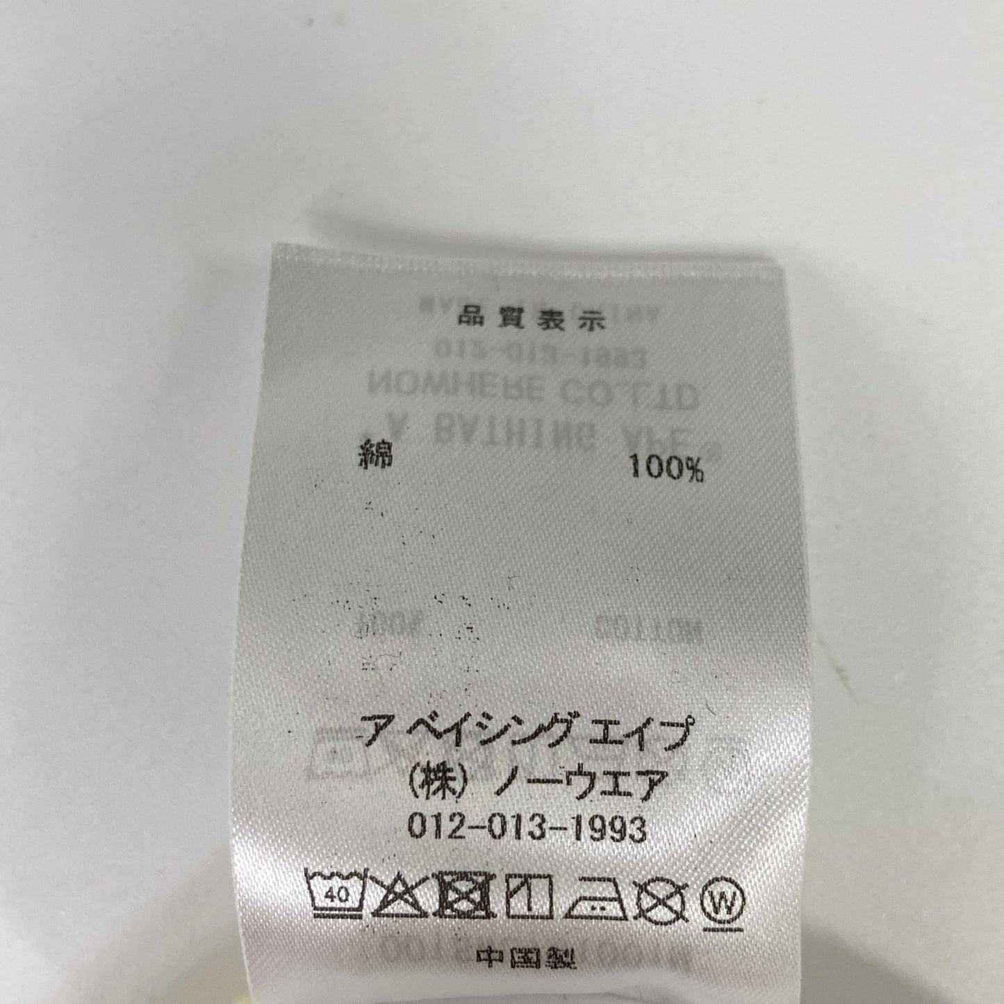 A BATHING APE アベイシングエイプ 【新品同様】001SWL701001M べートーヴェン クルーネック スウェットシャツ/ トップス M