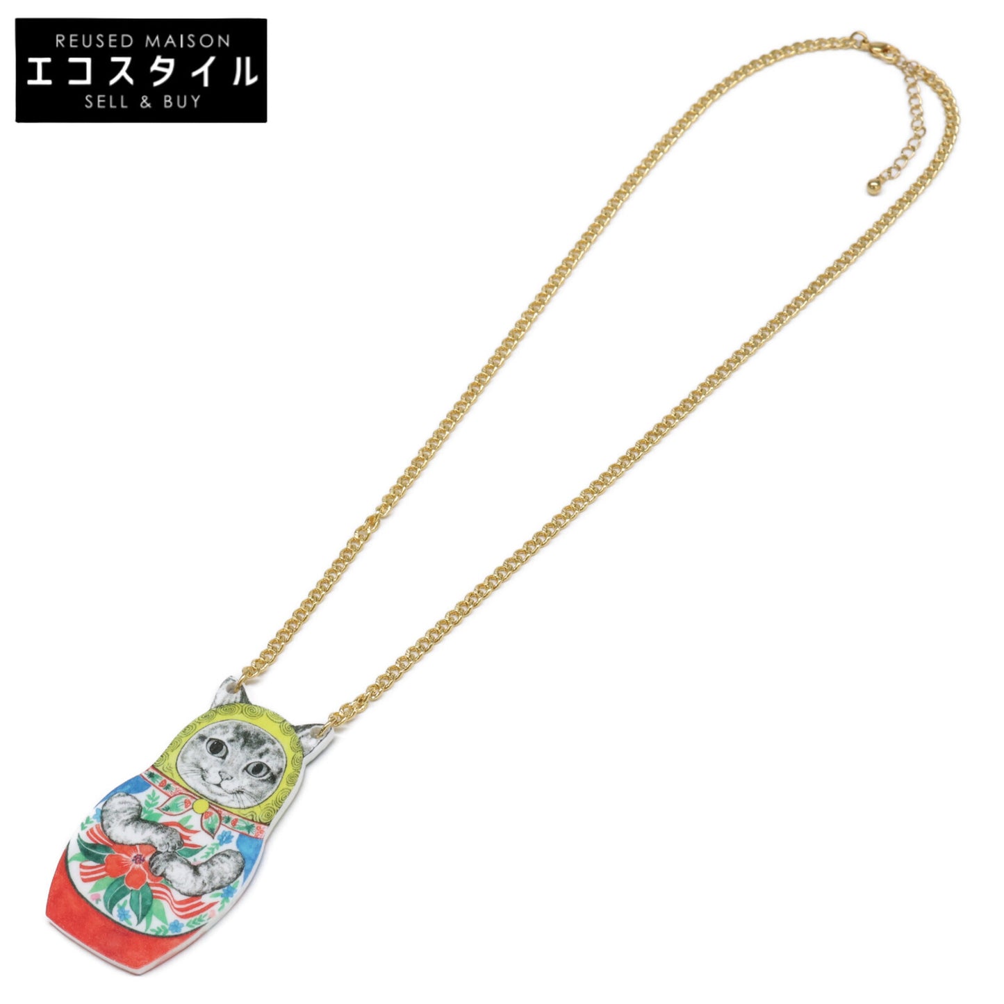 Yuko higuchi ヒグチユウコ 【新品同様】メラントリックヘムライト ネコリョーシカ ネックレス