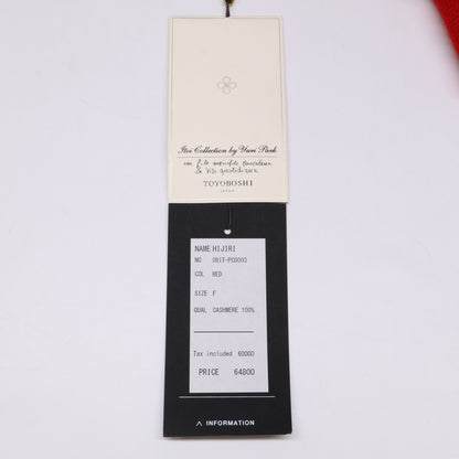 TOYOBOSHI トウヨウボウシ 【新品同様】HIJIRI 08ITｰPC0003 カシミヤ100％ カーディガン/ トップス F