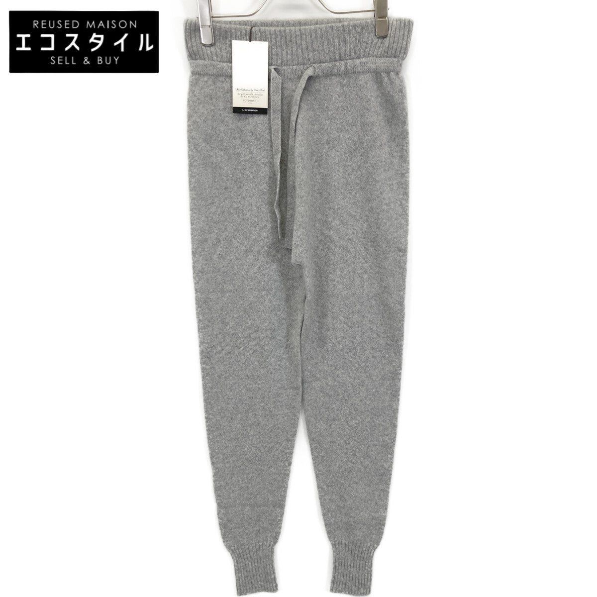 TOYOBOSHI トウヨウボウシ ｸﾞﾚｰ CHAUSU 08IT-PC0007 ｶｼﾐﾔ ﾆｯﾄﾊﾟﾝﾂ ボトムス Ｆ