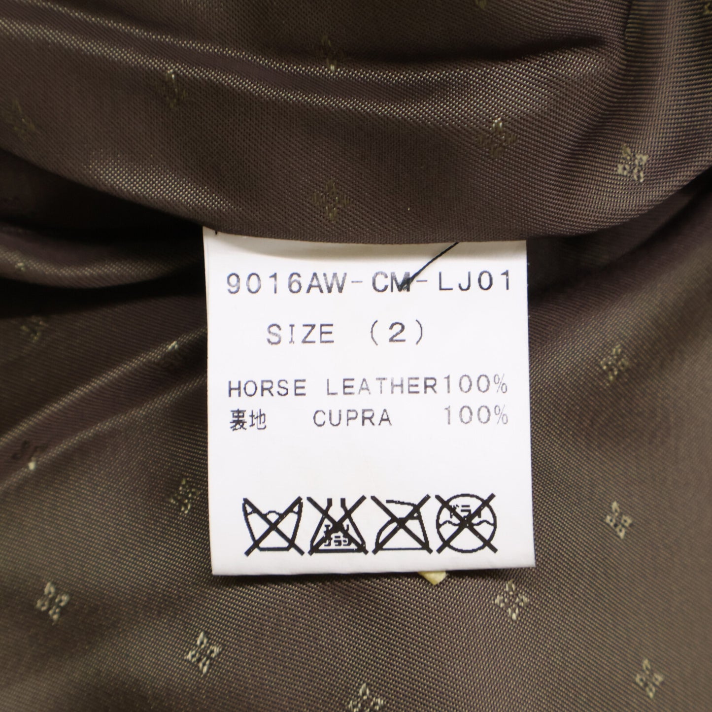 Varde77 バルデセブンティセブン 【美品】9016AW-CM-LJ01 DAMAGE HORSE LEATHER AGING JACKET ホースレザー ジャケット 2