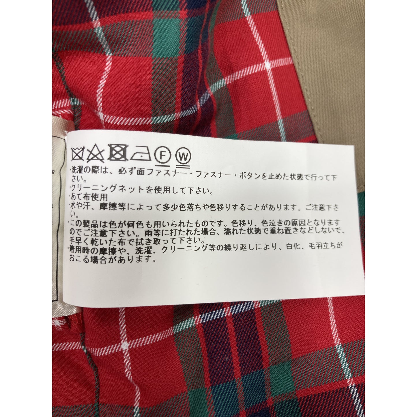 BARACUTA バラクータ 24AW BRCPS0001N ｶｰｷ G9 ｸﾗｼｯｸ ﾊﾘﾝﾄﾝ ｼﾞｬｹｯﾄ ジャケット 42