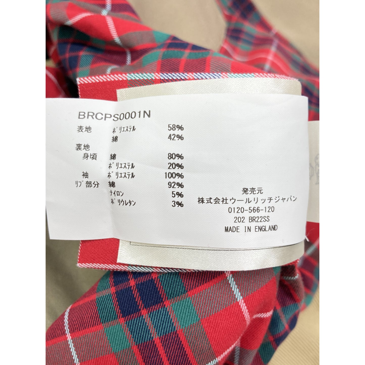 BARACUTA バラクータ 24AW BRCPS0001N ｶｰｷ G9 ｸﾗｼｯｸ ﾊﾘﾝﾄﾝ ｼﾞｬｹｯﾄ ジャケット 44