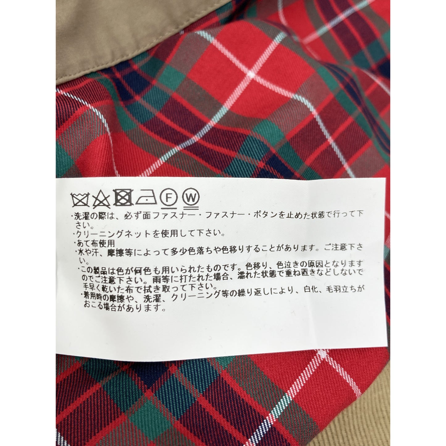 BARACUTA バラクータ 24AW BRCPS0001N ｶｰｷ G9 ｸﾗｼｯｸ ﾊﾘﾝﾄﾝ ｼﾞｬｹｯﾄ ジャケット 44