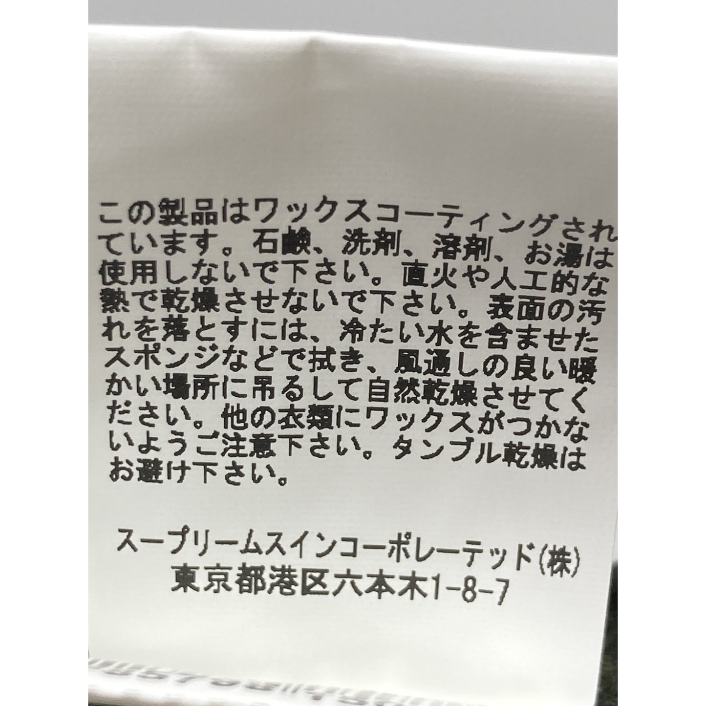 Barbour バブアー 2002043 SL BEDALE ｵｲﾙﾄﾞｼﾞｬｹｯﾄ ジャケット 38