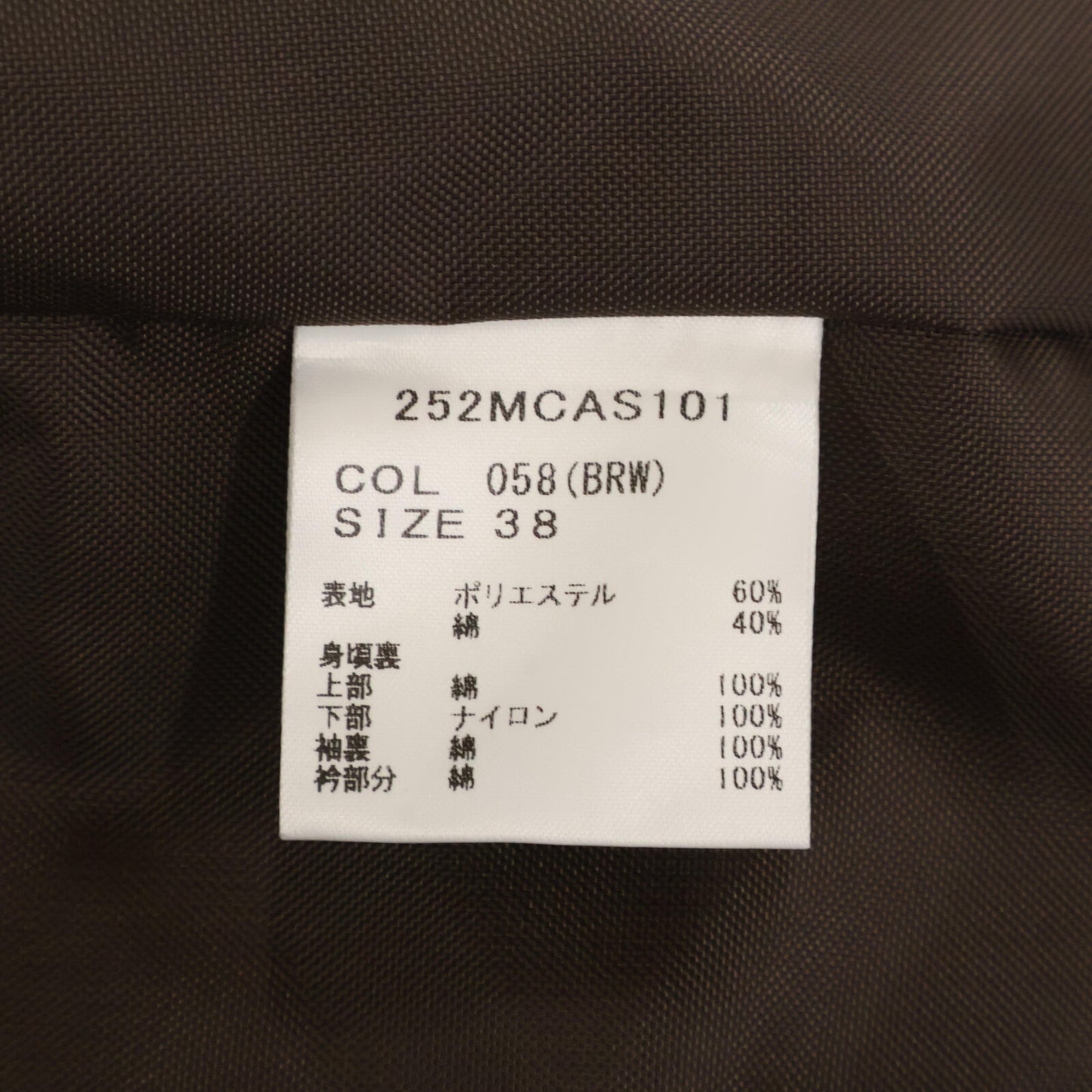 Barbour バブアー 美品 252MCAS101 24AW ビデイル ジャケット 38