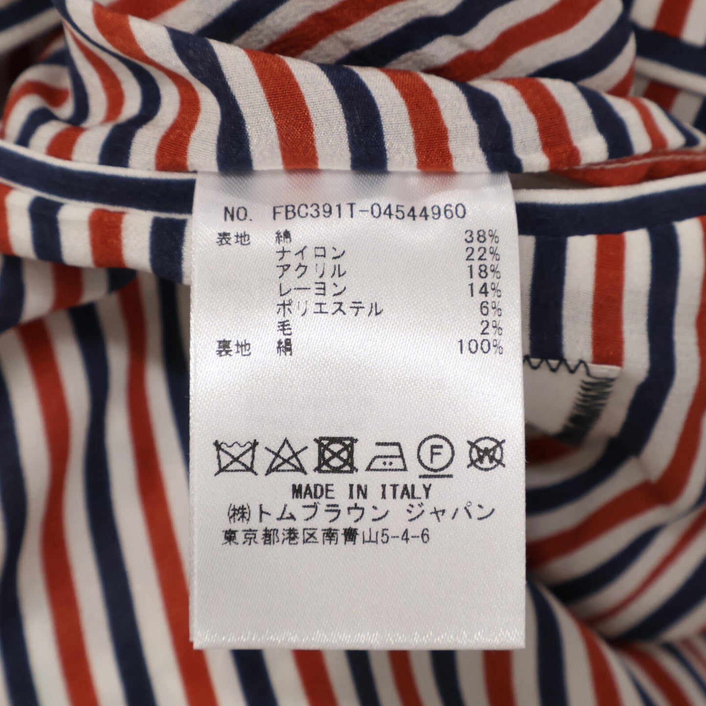 THOM BROWNE トムブラウン FBC391T ツイード ジャケット 38