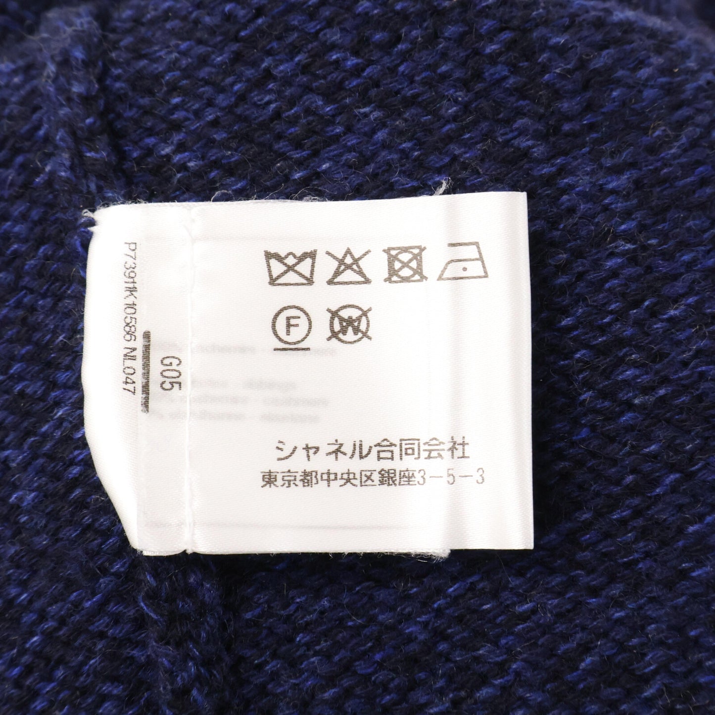 CHANEL シャネル 【美品/国内正規】P73911K10586 ココマーク カシミヤ100％ ニットセーター/ トップス 36