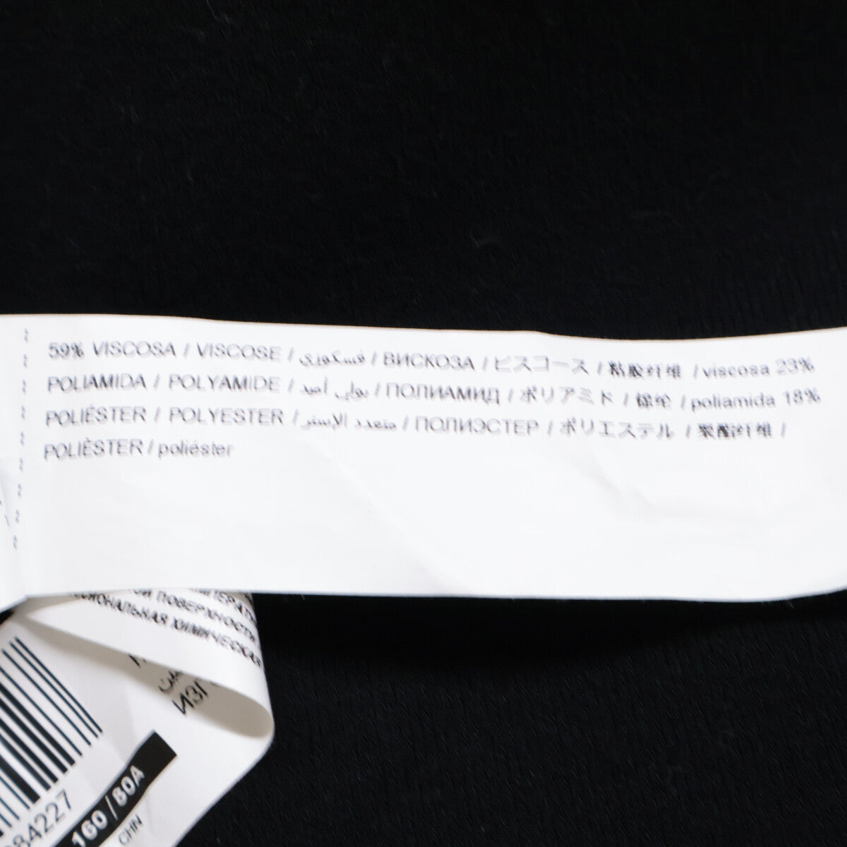 Adolfo Dominguez アドルフォドミンゲス 8445574284227 ﾌﾞﾗｯｸ ﾛﾝｸﾞｺｰﾄ コート Ｓ