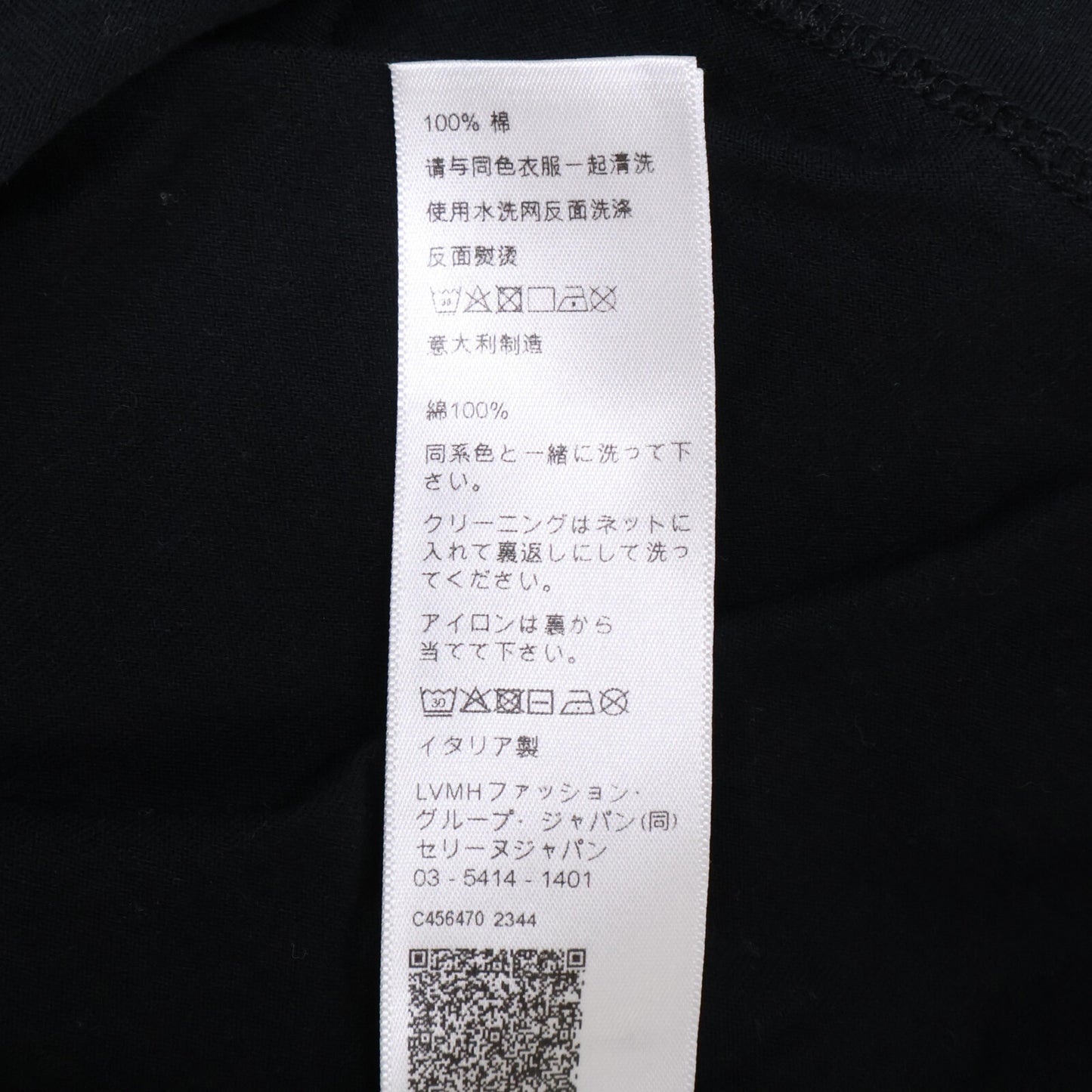 CELINE セリーヌ 2X15M671Q ﾌﾞﾗｯｸ ｸﾗｯｸﾛｺﾞｽﾄｰﾝﾃﾞｻﾞｲﾝTｼｬﾂ トップス Ｓ