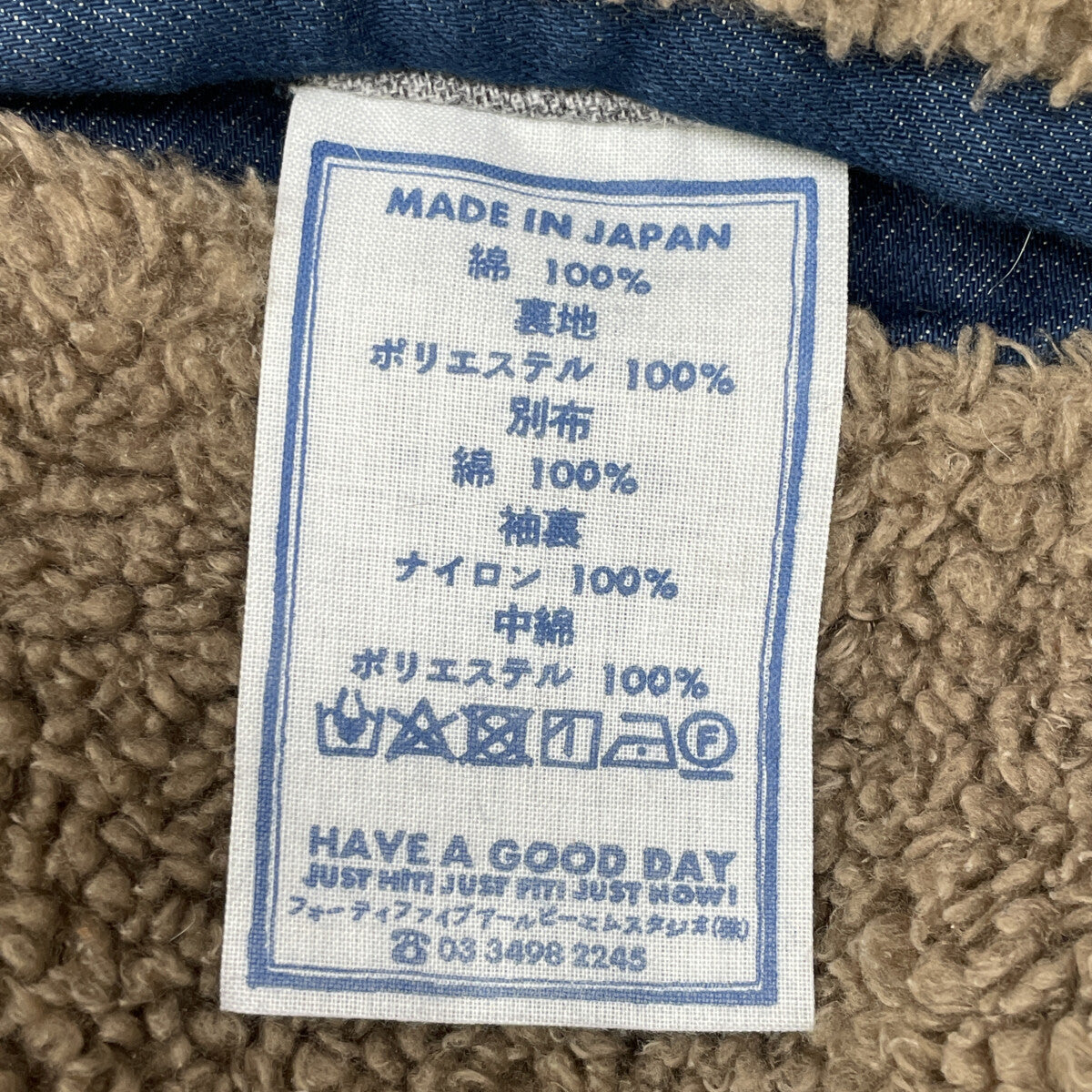 45R フォーティファイブ アール 7101070 ｶｰｷ ｺｯﾄﾝﾂｲｰﾄﾞ×ﾎﾞｱのｱﾆｰﾎﾞﾚﾛ ジャケット 2