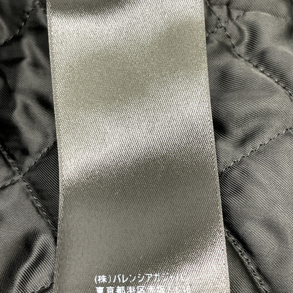 BALENCIAGA バレンシアガ ﾌﾞﾗｯｸ Allover Logo Fluffy Zip-Up Jacket ジャケット 44