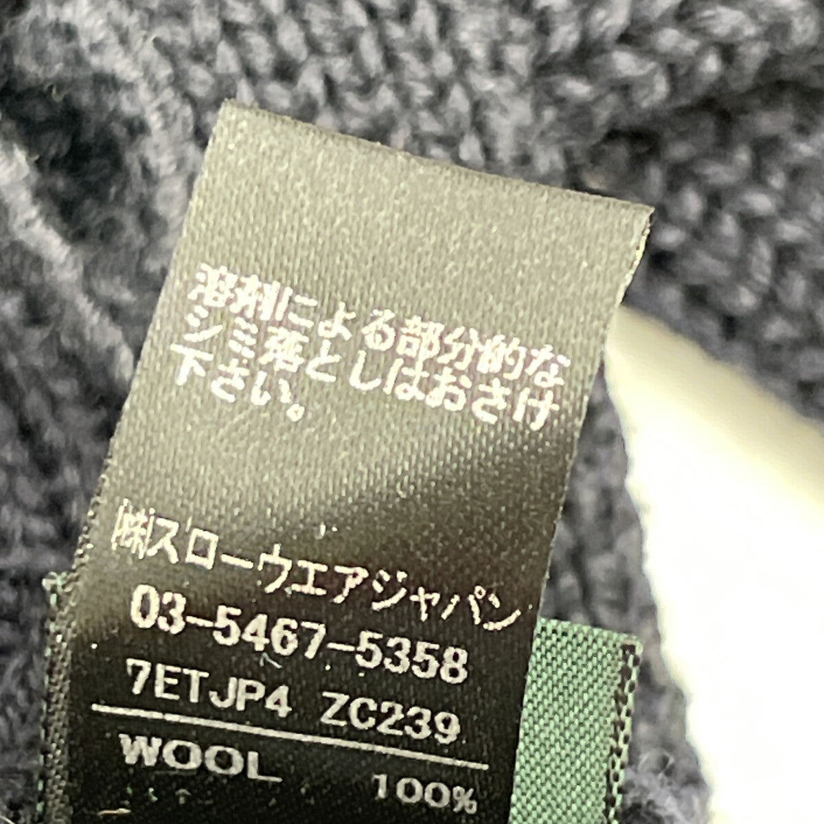 ZANONE ザノーネ 7ETJP4 ZC239 CHIOTO ﾈｲﾋﾞｰ ｽﾀﾝﾄﾞｶﾗｰ ﾆｯﾄｶｰﾃﾞｨｶﾞﾝ トップス 48