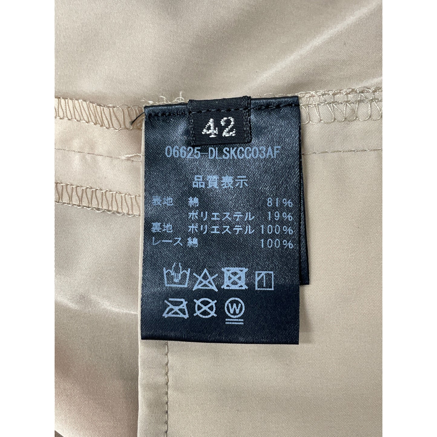 DAISY LIN デイジーリン ﾌﾞﾗｯｸ Washable Souffle ｽｶｰﾄ 06625 スカート 42