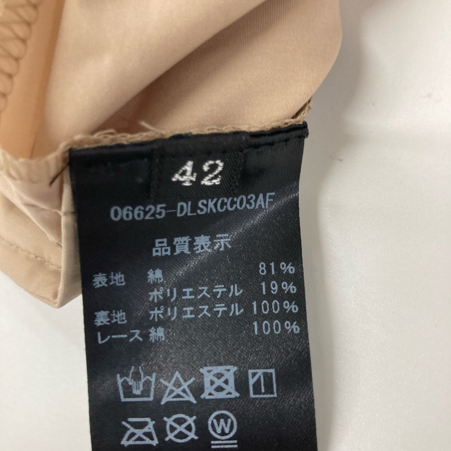 DAISY LIN デイジーリン ﾌﾞﾗｯｸ Washable Souffle ｽｶｰﾄ 06625 スカート 42