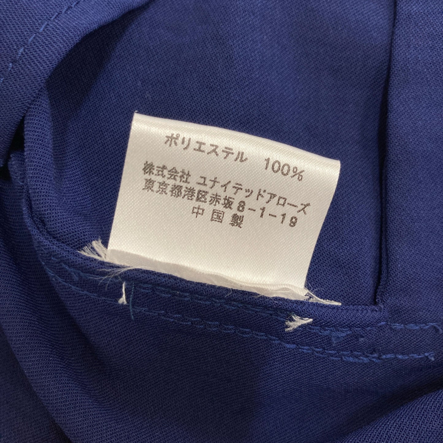 ACNE STUDIOS アクネ ストゥディオズ ネイビー スプリングトレンチコート コート 32