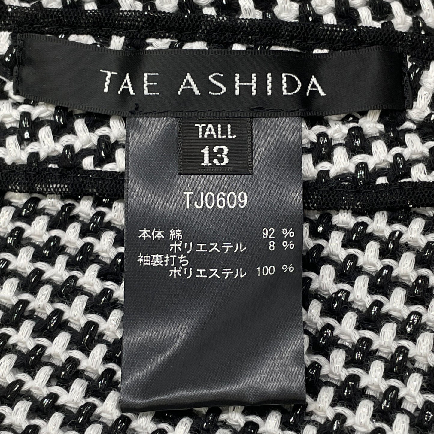 TAE ASHIDA タエアシダ ブラック×ホワイト ツイード ジャケット TJ0609 ジャケット 13