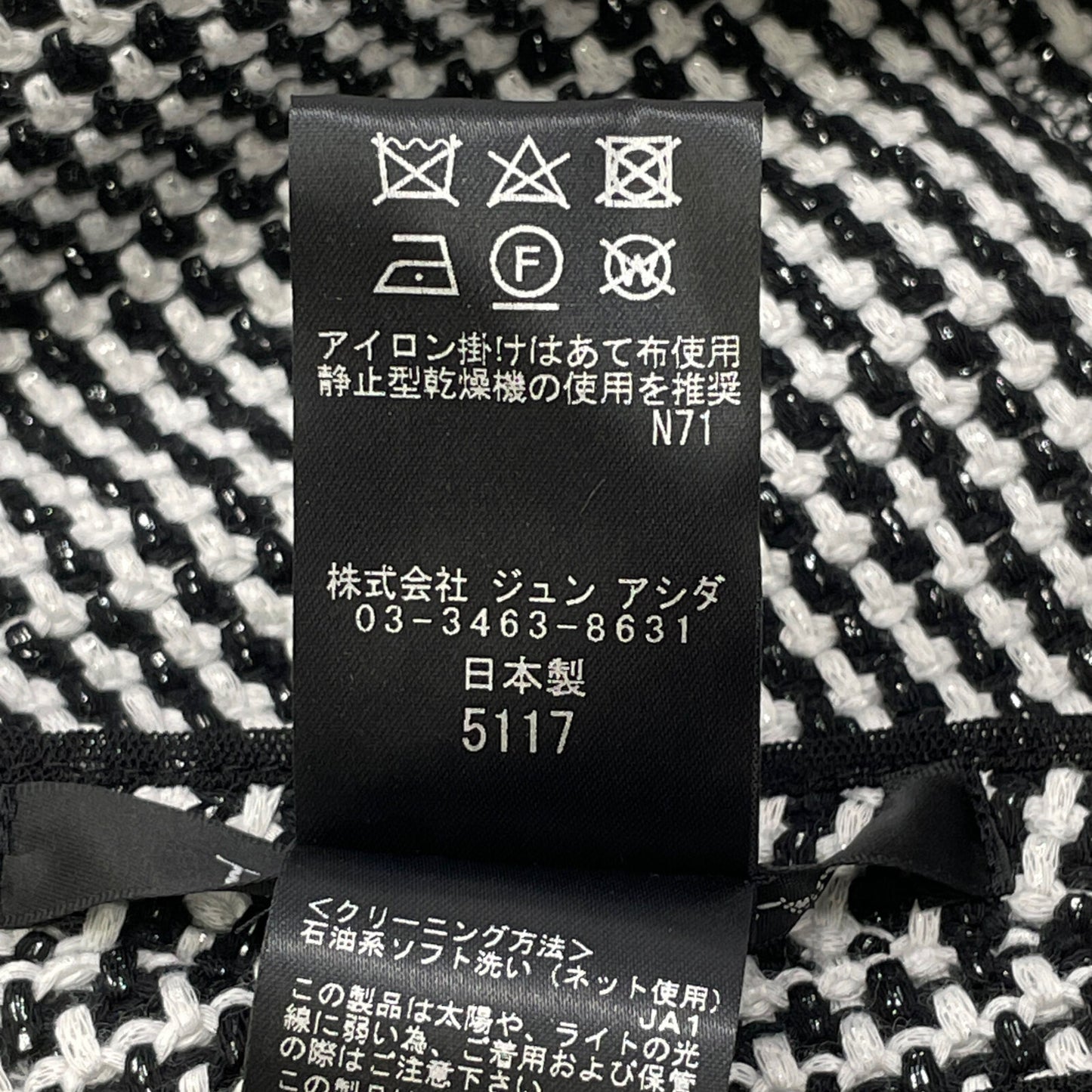 TAE ASHIDA タエアシダ ブラック×ホワイト ツイード ジャケット TJ0609 ジャケット 13