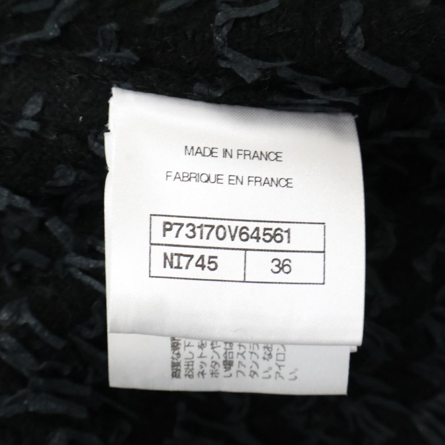 CHANEL シャネル 22AW P73170V64561 ビジューボタン ツイード ロング コート 36